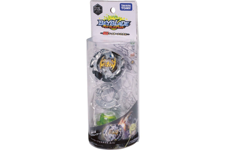 takara tomy burst beyblade launcher